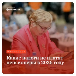 ������ ����������� � 2026 ����: ��� ����� �� �������