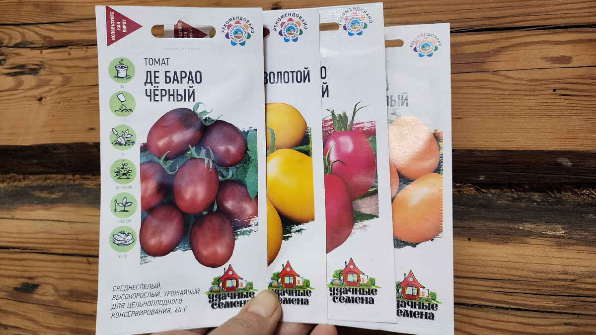 Как правильно выбрать помидоры для посадки в конце февраля