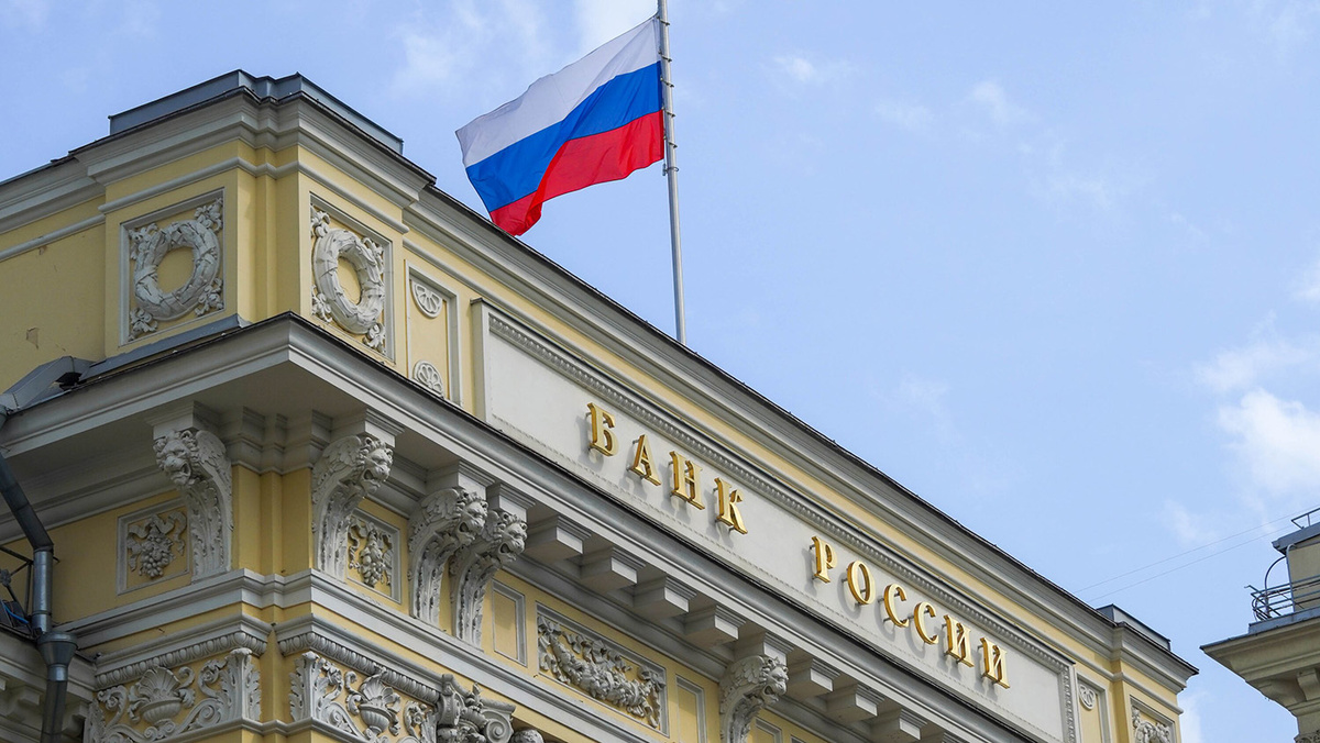 Миронов требует контроля за Центральным банком от Генпрокуратуры