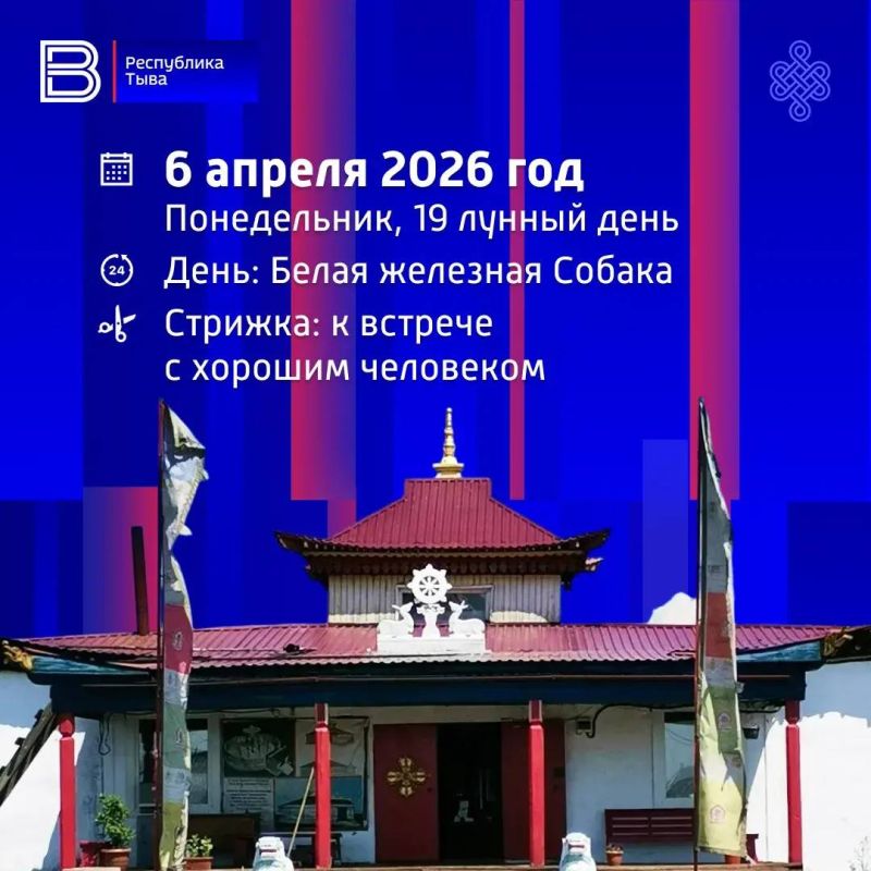 6 ������ 2026 ���. �����������, 19 ������ ����