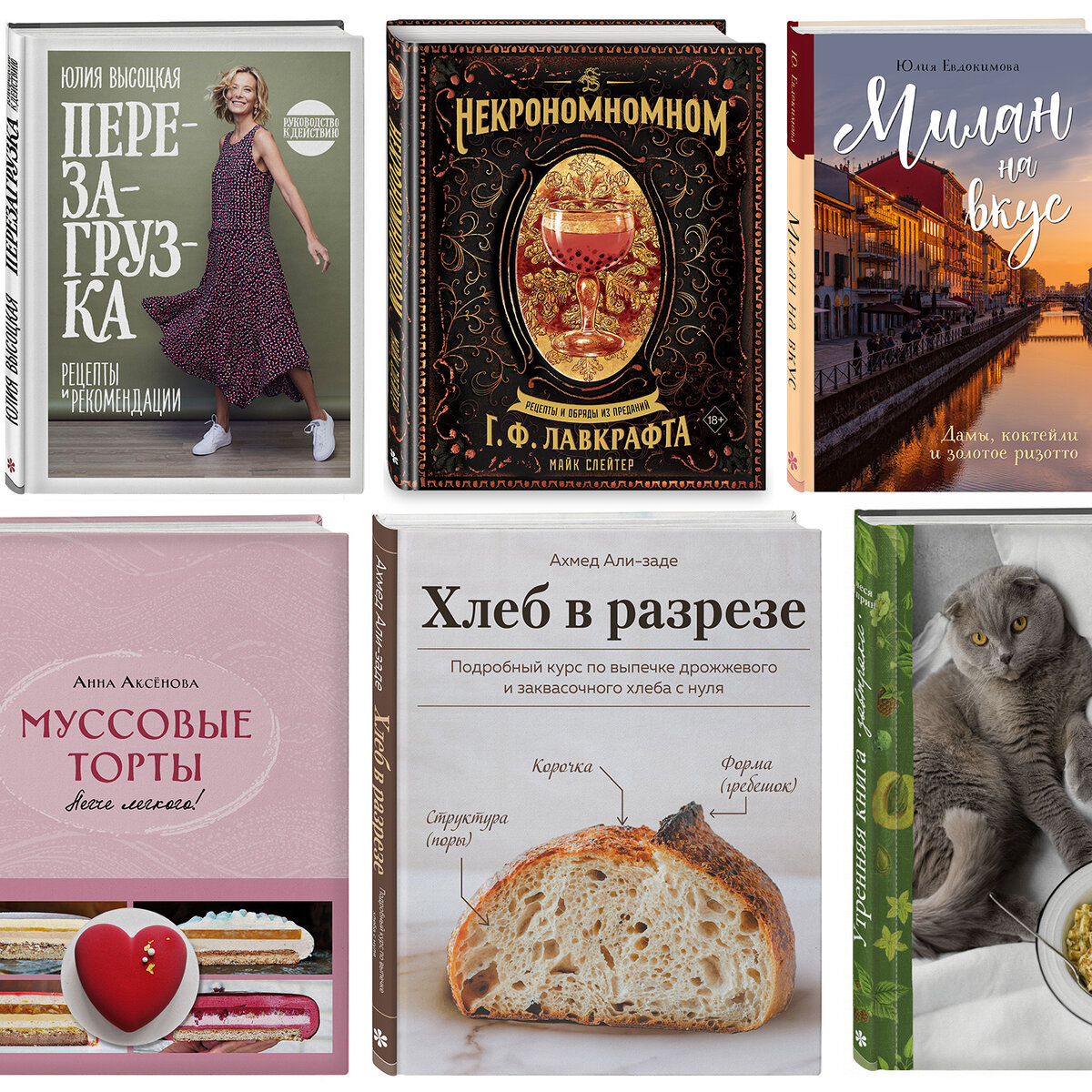 Почему стоит посетить ярмарку non/fiction весной 2026 года