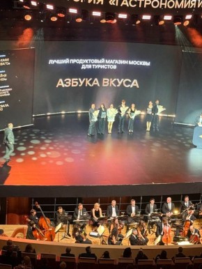 Где покупают продукты туристы: секреты «Азбуки вкуса»