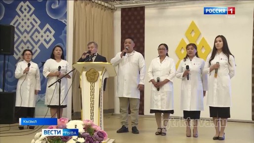 Наука и здоровье. Сегодня в Кызыле состоялась конференция «Вместе к здоровью. Вместе с наукой»