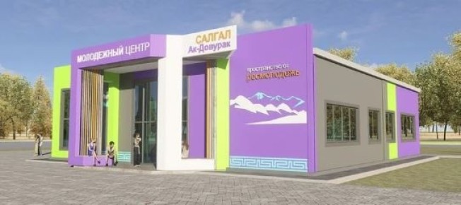 «Аныяктарга регион» президент программазы-биле амгы ени аныяктар тптерин тудар