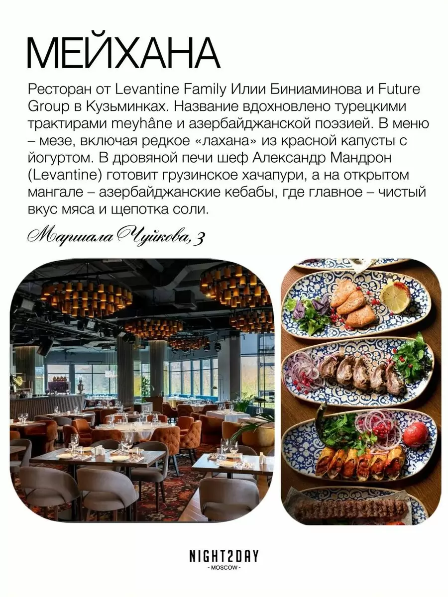 Осенний взгляд на гастро-обновления: планируйте неделю отдыха плотно и разумно