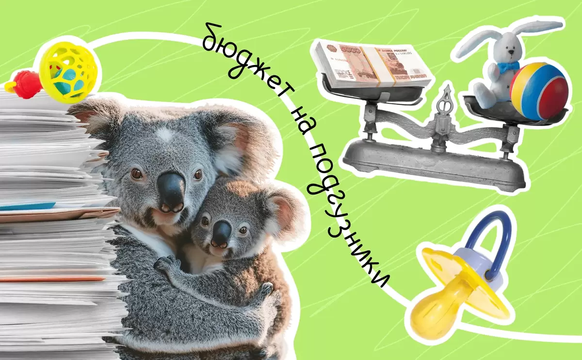 Декретные выплаты при смене работы: как не упустить возможности