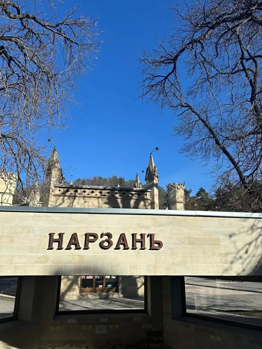 Секреты целебной воды Нарзана: зачем стоит попробовать этот напиток?