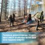 Тываны Чазаа апрель 15-тен эгелеп май 5-ке чедир ртке удур онза чурумну киирген