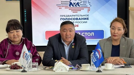 Улусчу программа 2.0: Чаа-хлчлерден чагыглар хй кирген