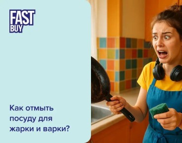 ��� ��������� ���� ������ ��� ����� � �����: ������� ��������������