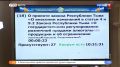 Утренний эфир «Вести-Тыва», 16 апреля 2026 года