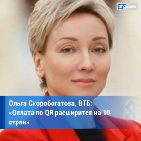 ��� �������� ��������� ������ �� QR �� ��������