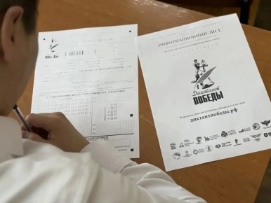 ��������� �������: ������� �� ���� ������ �������� �������������� ����� �������� �������