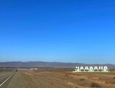 ��������� �������: ������� � ����-���������� ������