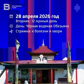 28 ������ 2026 ���. �������, 12 ������ ����