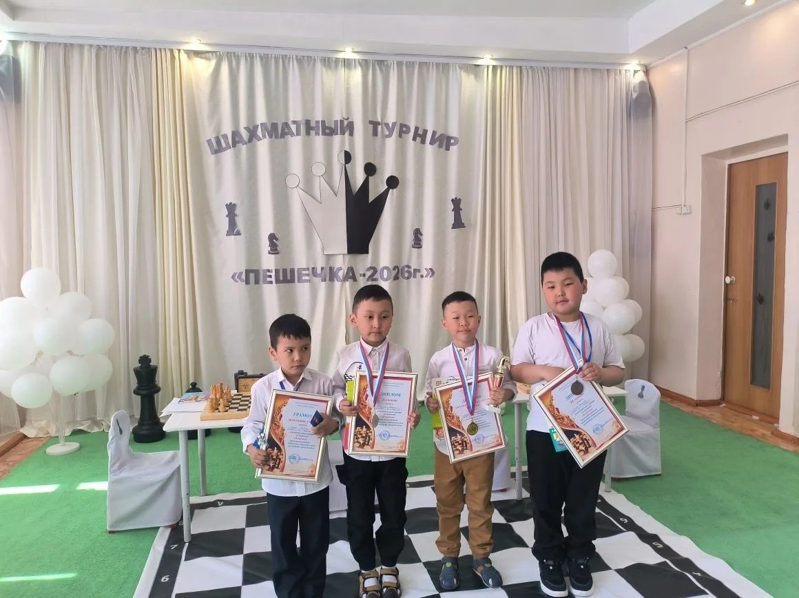 Даниэль Ооржак — чемпион «Пешечки-2026» столицы Тувы