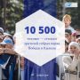 ����� 10 500 ������� � ������ ������� ����� ������ �� ��������� �� ������� ����� ��������� ���� ������