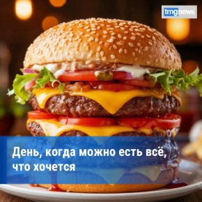 ����, ����� ����� ���� ��, ��� �������