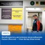 Авиакомпания «КрасАвиа» приступила к перевозкам пассажиров по международному маршруту Кызыл – Улан-Батор, который связал Туву и Монголию