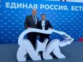 Владислав Ховалыг: На окружном форуме «Единой России» в Омске встретил много знакомых и единомышленников