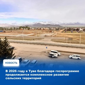 15 �������� �� �������� �� ����������� � ���� � 2026 ���� � ������ ��������������� ��������� ������������ �������� �������� ���������� (����)