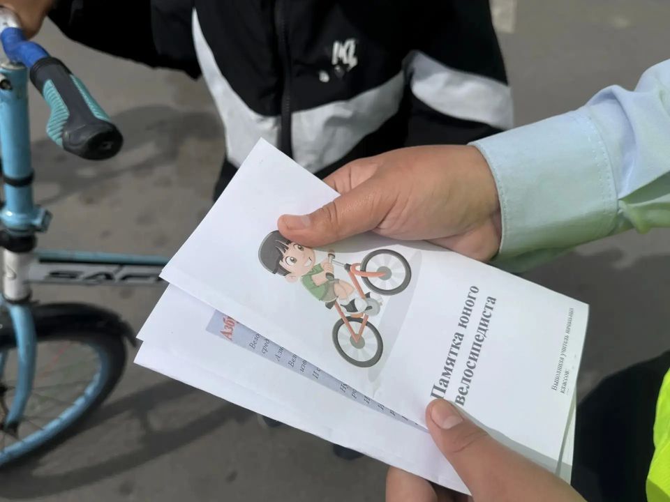 Госавтоинспекторы Кызыла совместно с ЮИДовцами провели акцию «Велосипедист» Госавтоинспекторы Кызыла совместно с ЮИДовцами провели акцию «Велосипедист»