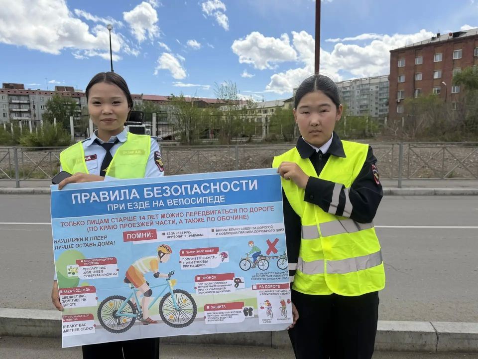 Госавтоинспекторы Кызыла совместно с ЮИДовцами провели акцию «Велосипедист» Госавтоинспекторы Кызыла совместно с ЮИДовцами провели акцию «Велосипедист»