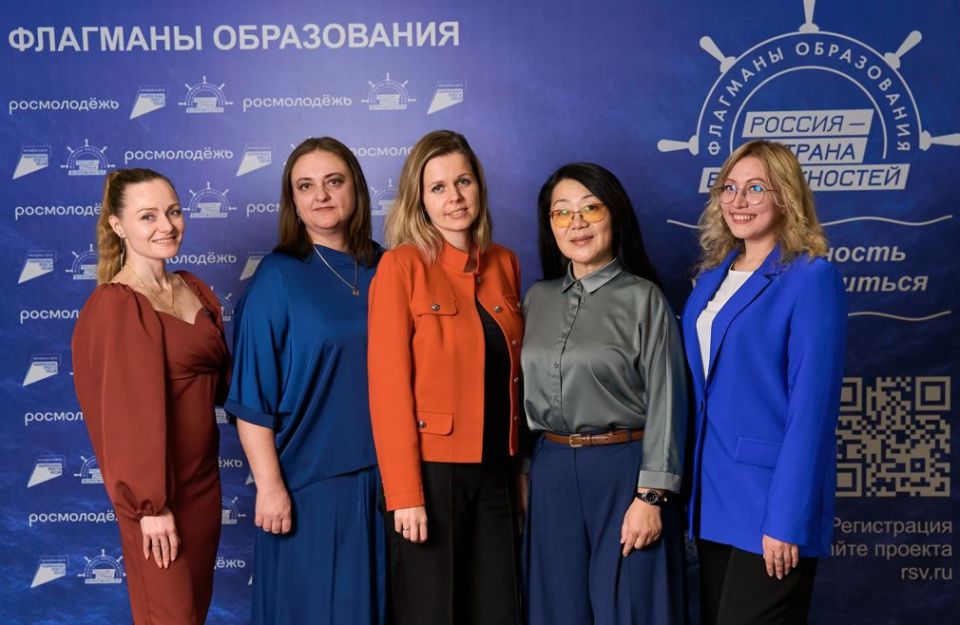 Участники проекта «Флагманы образования» из Республики Тыва представят свои воспитательные события в командном конкурсе