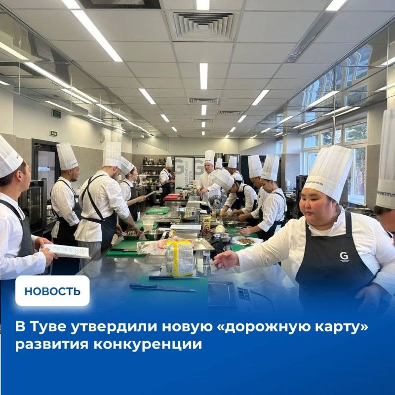 План мероприятий по содействию развитию конкуренции утвержден правительством Тувы