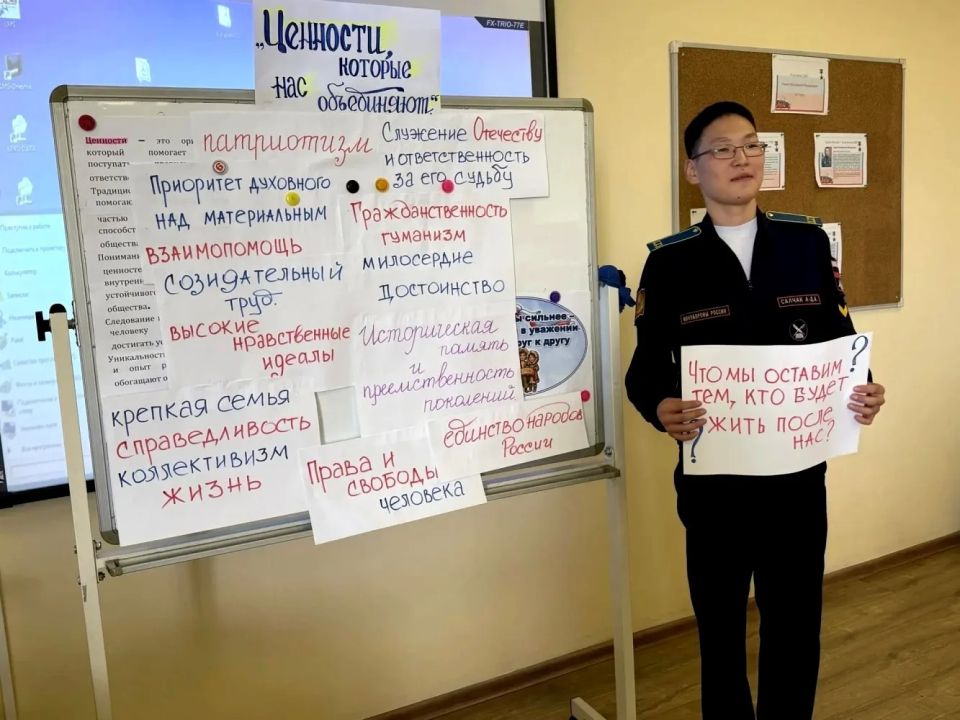 В Кызылском ПКУ состоялись итоговые Разговоры о важном по теме «Ценности, которые нас объединяют» – кадеты вместе с педагогами обобщили все полученные знания на внеурочных занятиях за весь учебный год В Кызылском ПКУ состоялись итоговые Разговоры о важном по теме «Ценности, которые нас объединяют» – кадеты вместе с педагогами обобщили все полученные знания на внеурочных занятиях за весь учебный год