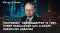ПРЯМОЙ ЭФИР - СМОТРЕТЬ!. Чингисхан "возвращается" в Туву, новое повышение цен и обмен ядерными ударами Сегодня экономист и ведущий нашей программы Михаил Делягин ответит на вопросы своих зрителей в прямом эфире программы...