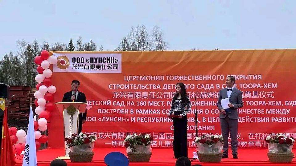 Владислав Ховалыг: Сегодня в селе Тоора-Хем Тоджинского района дали старт строительству детского сада на 160 мест Владислав Ховалыг: Сегодня в селе Тоора-Хем Тоджинского района дали старт строительству детского сада на 160 мест
