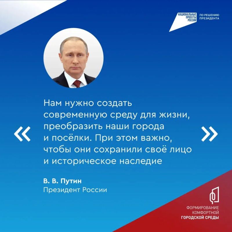 Какие объекты были благоустроены в Туве в 2025 году? Какие объекты были благоустроены в Туве в 2025 году?