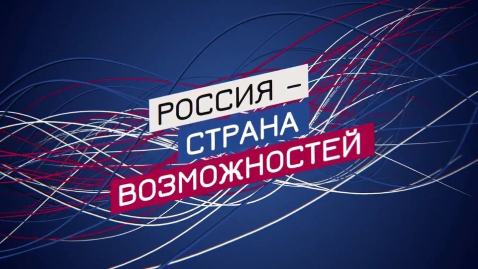 Владислав Ховалыг: Сегодня исполняется 8 лет Президентской платформе «Россия – страна возможностей»