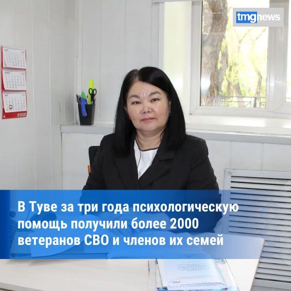 Фонд «Защитники Отечества» совершенствует работу по оказанию психологической помощи ветеранам СВО и их семьям