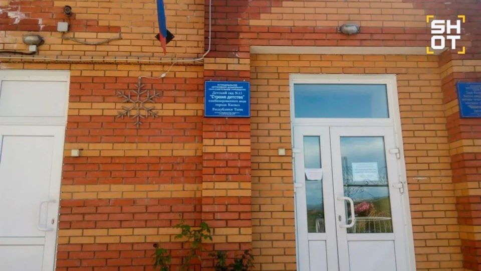 В Кызыле у воспитанников элитного детского сада нашли следы от уколов на ягодицах В Кызыле у воспитанников элитного детского сада нашли следы от уколов на ягодицах