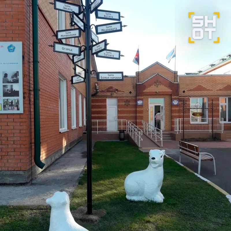 Следы от уколов на ягодицах нашли у детей в садике Тувы Следы от уколов на ягодицах нашли у детей в садике Тувы