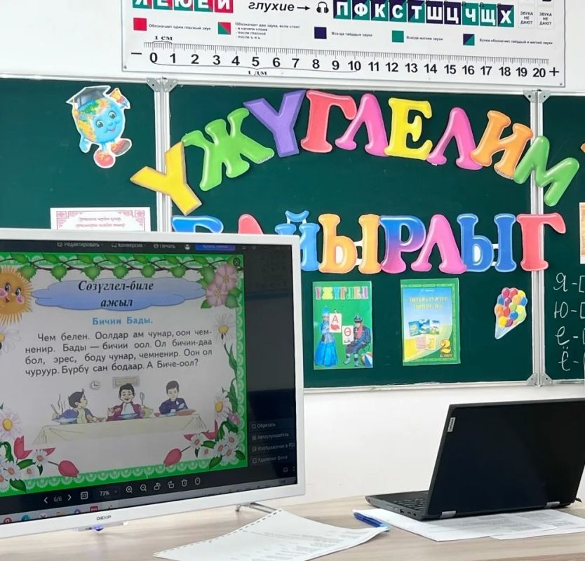Бичии кызыл-дагжылар жглел-биле байырлашкан Бичии кызыл-дагжылар жглел-биле байырлашкан