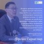Заместитель председателя правительства Республики Тыва Орлан Сарыглар — об итогах встречи Владимира Путина и Владислава Ховалыга в Кремле