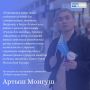 Артыш Монгуш, руководитель молодежного движения «Добрые сердца Тувы», прокомментировал итоги встречи Владимира Путина и Владислава Ховалыга в Кремле