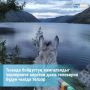Тыва онза камгалалдыг бойдус девискээрлеринче кирер тлевирлерни эде крген – 2026 чылдан эгелеп чгле туристер болгаш аалчылар квдей берген елерде эвес, а бдн чыл дургузунда тлевирни алыр