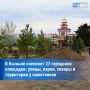 � ������ ��������� �������� ����� 3300 �������� � ������ ���������� ������� �����