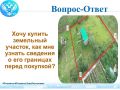 ������: ���� ������ ��������� �������, ��� ��� ������ �������� � ��� �������� ����� ��������?