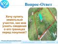 ������: ���� ������ ��������� �������, ��� ��� ������ �������� � ��� �������� ����� ��������?