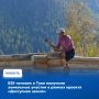 С начала реализации проекта «Доступная земля» с его участниками заключено уже 829 договоров, сообщили в Министерстве земельных и имущественных отношений республики