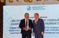 Владислав Ховалыг поздравил работников социальных учреждений Тувы с профессиональным праздником