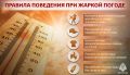 8 июня по Республике Тыва ожидается жаркая погода, температура воздуха может достигать +30 – +33°С