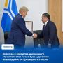 Благодарность Президента страны за вклад в развитие жилищного строительства в Российской Федерации Главе Республики Тыва Владиславу Ховалыгу вручил Полномочный представитель Президента Российской Федерации в Сибирском...