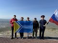 Сотрудники аппарата и ветераны следственного управления отметили День России восхождением на гору Догээ
