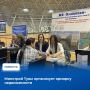 Министерство строительства Тувы возобновляет практику проведения ярмарок по продаже недвижимости с участием кредитных организаций и компаний-застройщиков, участвующих в реализации программы льготного ипотечного кредитования